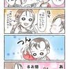 風花(1歳)のあれこれ【漫画】