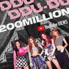 BLACKPINK、「DDU-DU DDU-DU」のMVが公開から僅か33日で再生回数2億回突破の快挙！