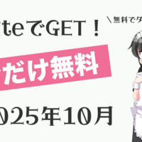maid_hのエログあんてな