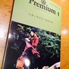 ＆Premiumの雑誌掲載されました！