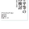 (たぶん)報道されなかった日本の闇ニュース［17］【『総務省』2023年度の "地方交付税" をマイナンバーカード保有率の高い市町村に優遇して配布し、批判殺到】