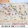 縄張図片手に廻る青山（割谷）城