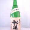 1月23日(日本酒コンシェルジュは降る降る詐欺を根絶する)