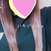 3/10*·♡॰ॱ०⁺一条