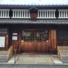 【京都】『月桂冠大倉記念館』に行ってきました。　十石舟　長建寺