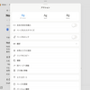 Notion：エクスポートでObsidianに渡す