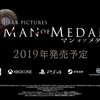 【ホラーADV】マン・オブ・メダン日本語版が2019年に発売決定！PS4・Xbox Oneでプレイできるぞ！