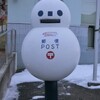 【特殊ポスト】早来雪だるま郵便局前・雪だるまポスト