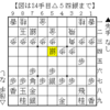 【寝起きの一局】左銀速攻の失敗を挽回するヤケクソの攻め【桂跳ねを狙う△４六歩】