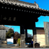 四国八十八箇所霊場 第十五番札所 国分寺