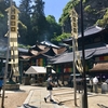 28日目 宝山寺大般若会式