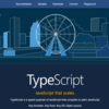 TypeScript：Quick Startをやってみました
