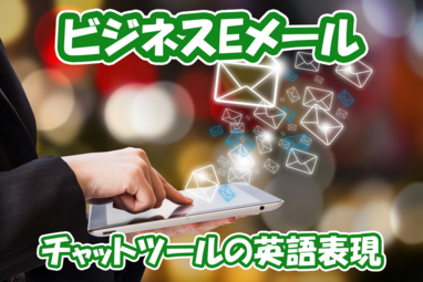 工事は英語で ネイティブキャンプ英会話ブログ