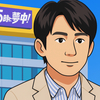 中丸雄一『5時に夢中！』水曜コメンテーター就任　初登場にスタジオ驚きと爆笑