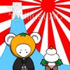 お正月に使えそうなネズミ