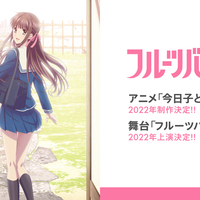 フルーツバスケット 2nd Season 第21話 あったんだ 確かに 由希の過去 白い帽子の男の子の真実と透へ抱く強い想いに涙 あらすじ 感想 ただアニメをほめるだけ フルーツバスケット 2nd Season 第21話 あったんだ 確かに 由希の過去 白い帽子の男の子の真実と透へ抱く強い想いに涙 あらすじ 感想 ただアニメをほめるだけ