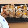 今年最後の！
