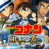 【今週の映画】 興行収入ランキング！　※日曜日に更新！