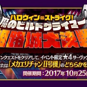 17 10 01から1ヶ月間の記事一覧 とあるカワウソのつぶやき 17 10 01から1ヶ月間の記事一覧 とあるカワウソのつぶやき