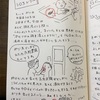 ポジ太のうん○ドリル。