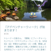 ポケモンGO XP祭り☆