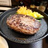 【ゴールドアール】エアリー食感のとろけるハンバーグ。レアな状態で提供されるので自分好みの焼き加減に(西区三篠町)