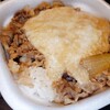 【グルメ通信♪】牛丼最高♪