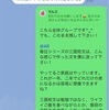 何度でも言うよ！小中学生は親の関わりが大切！