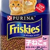 猫大好き『クリスキー』