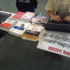 OSC 2011 Nagoya に参加してきた