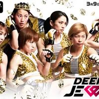 試合結果】9月1日開催「DEEP JEWELS 25」｜杉山しずか、赤林檎、山崎
