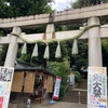 太子堂八幡神社@世田谷区太子堂