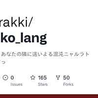 ニャルラトホテプとは 読書の人気 最新記事を集めました はてな