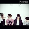 ［Alexandros］（アレキサンドロス）に括弧が付いている理由〜ネーミング〜