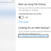  windows 7 バックアップをコマンドから起動する