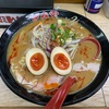 【Facebook連動企画】がんや@相模大野〜会心の味噌／味玉／ライス／鳳凰卵〜【限定】