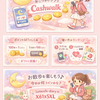 ゆるポイ活アプリ「Cashwalk」　招待コード：X61X5XL　だよ