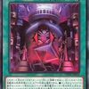 凶導の聖告【ドラグマ儀式＋１枚をサーチ】