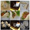 「Bao buns」の思ひで…