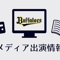 shohei8685の小谷野栄一