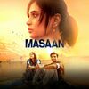 新しい価値観と古い因習の狭間で引き裂かれてゆく若者たちの物語〜映画『Masaan』