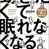 11／21　Kindle今日の日替りセール