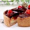 丸ごと苺の生チョコカスタードタルト ganache custard tart