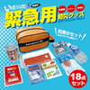 クリック報酬の状況報告【2023/08/11_45日目】高速道路などの渋滞グッツを紹介 Vol.3