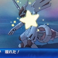 色違い 固定リセット コバルオン Usum キロの色違いポケモン図鑑ブログ