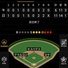 WBC開幕！初戦キューバ戦に勝利！！