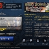 MHF-G10プレビューサイト