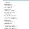 ４月１８日　授業内容（IT分野における求められる能力、Webサイト制作における注意点、無料eps オーナメント等,jQuery 試験答え合わせ）