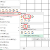 excel で結合されたセルにコピー