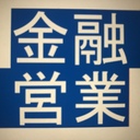 金融機関の営業部屋　 本店
